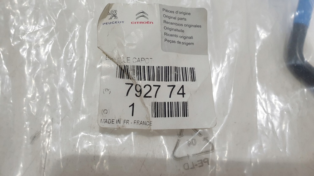 фото №9, Петля капот p/l peugeot 5008 i 7912f8 791348