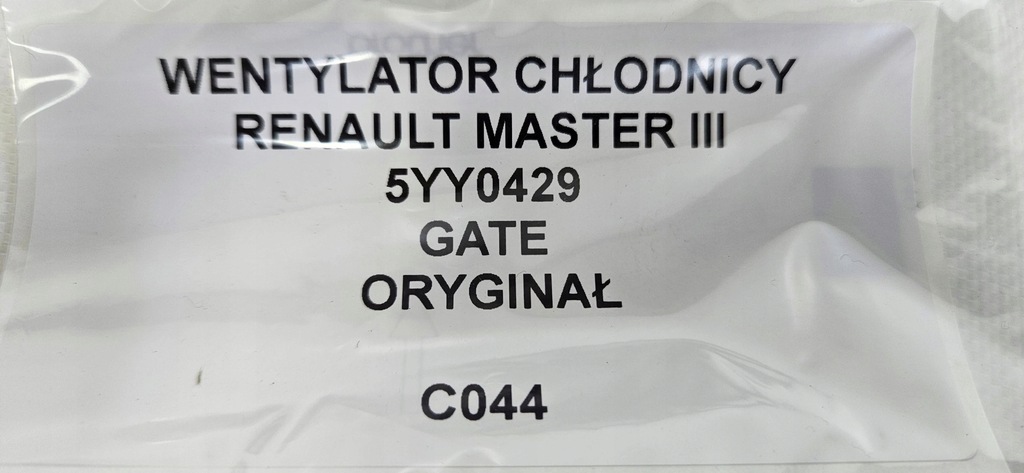 фото №5, Вентилятор радиатора renault master iii 5yy0429