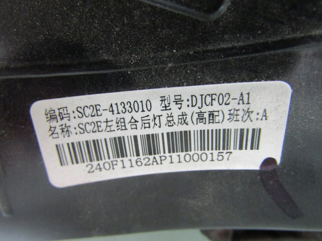 Купить Byd atto 3 25r лампа левая задняя левый задний  задняя sc2e-4133010