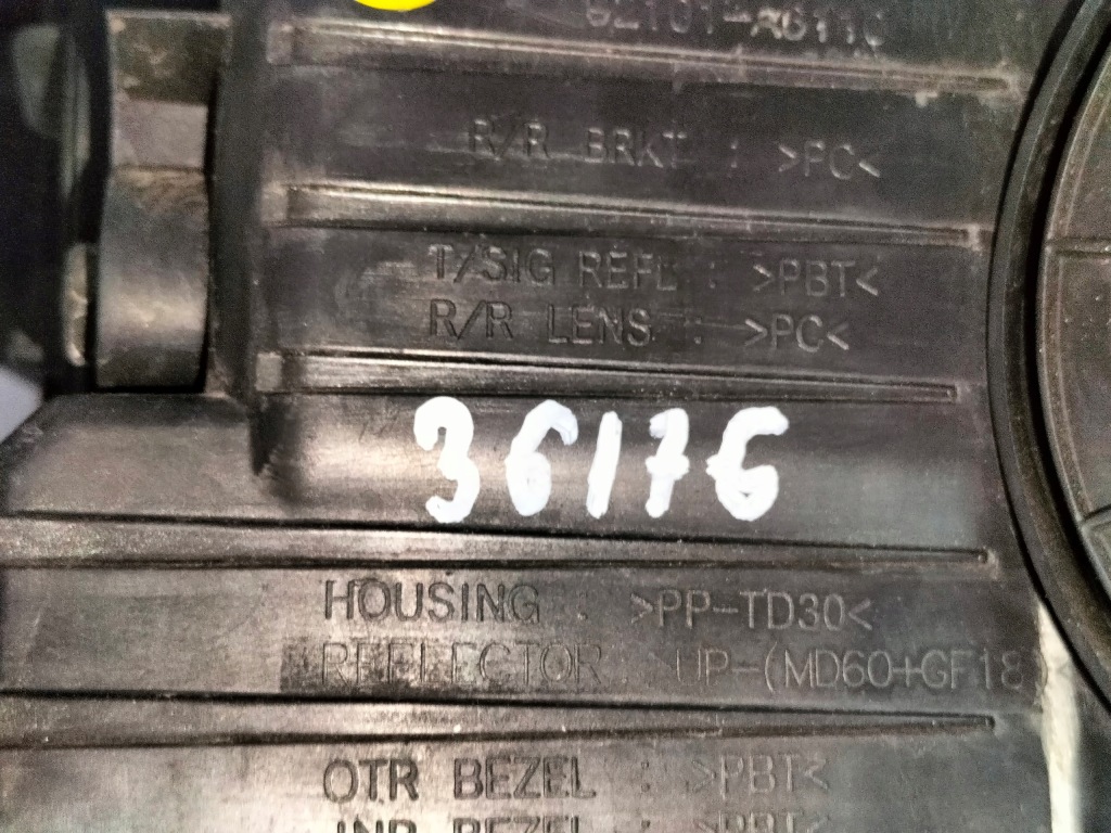 фото №10, Лампа передня фара лівий hyundai i30 ii 12-