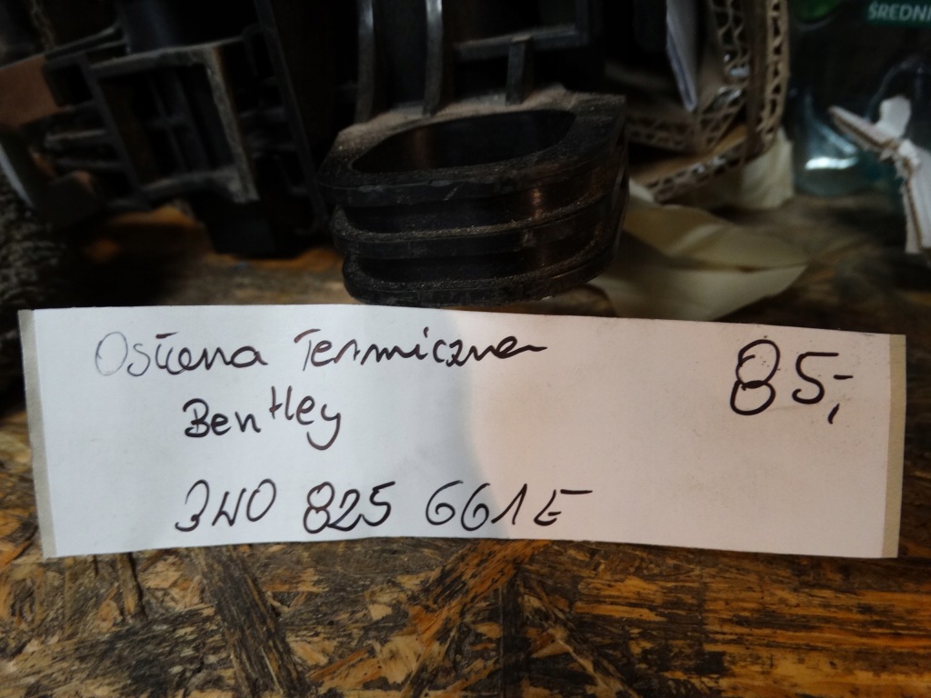 фото №4, Idealna защита тепловая bentley gt gtc 1