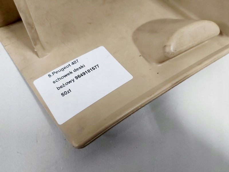 фото №6, Peugeot 407 бардачок панелі приладової панелі бежевий