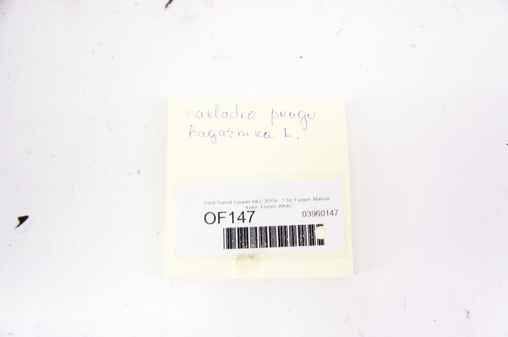 фото №5, Of147 ford transit courier защита порог левый задняя