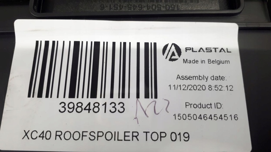 фото №7, Volvo xc-40 2017-2021 спойлер крышки