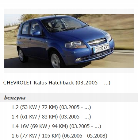 фото №13, Воздуходувка вентилятор chevrolet aveo kalos t200