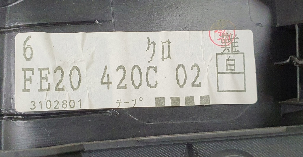 фото №7, Обивка обшивка дверь правый перед mazda rx-8 euro