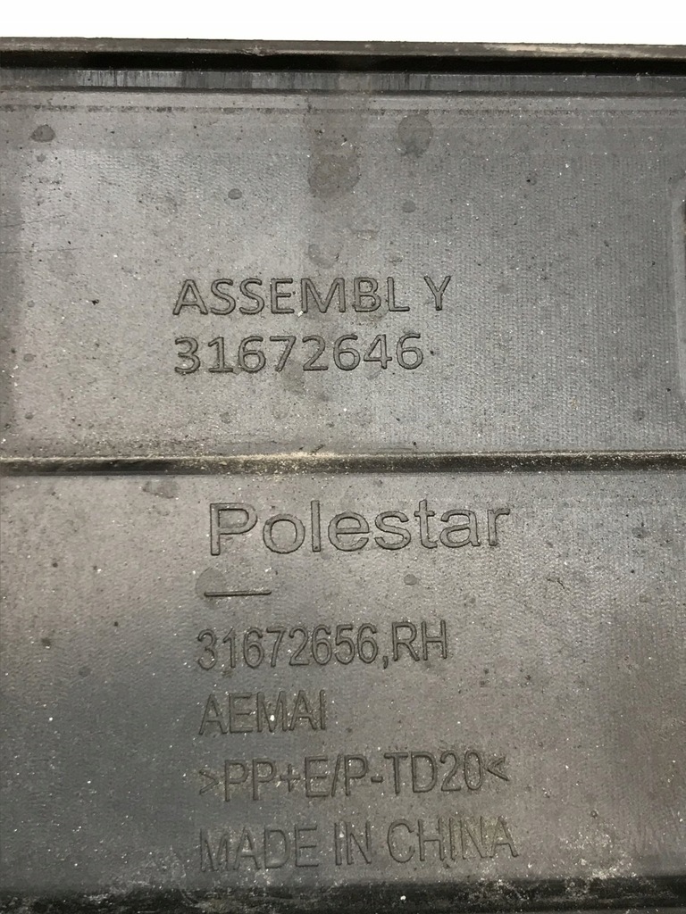 фото №9, Молдинг na дверь перед правая polestar ii 2 31672656