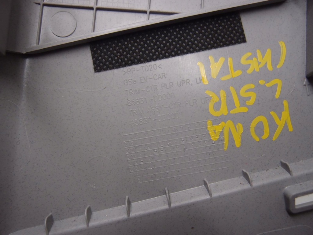 фото №6, Захист стійка ліва kona lift ev