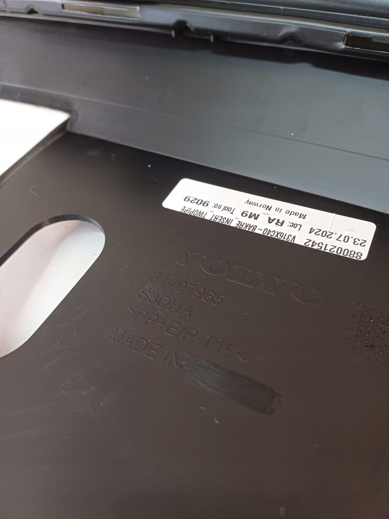 фото №15, Накладка диффузор бампера задняя volvo xc40 17-