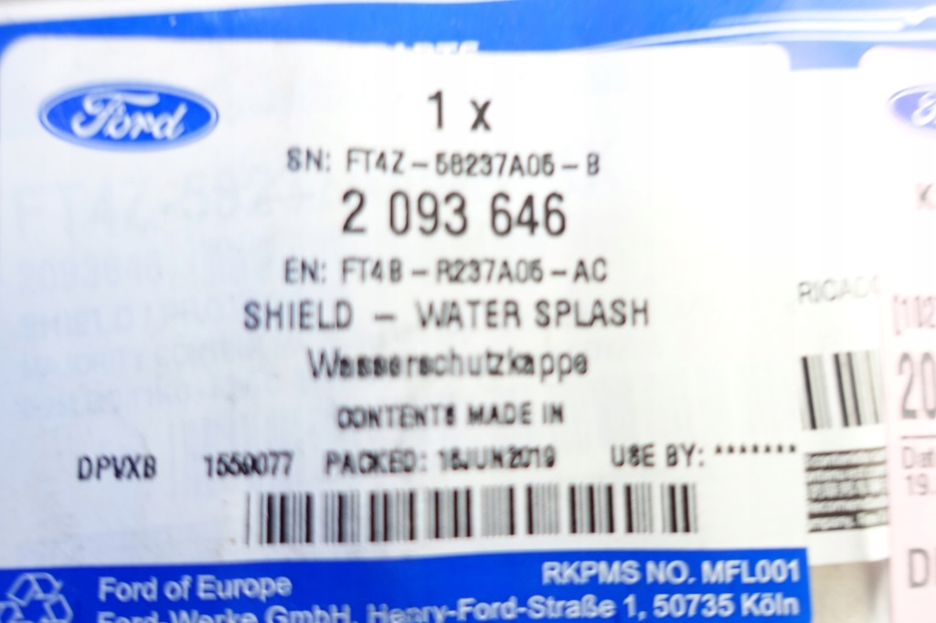 фото №5, Плівка внутрішня двері лівих edge 15- 2093646