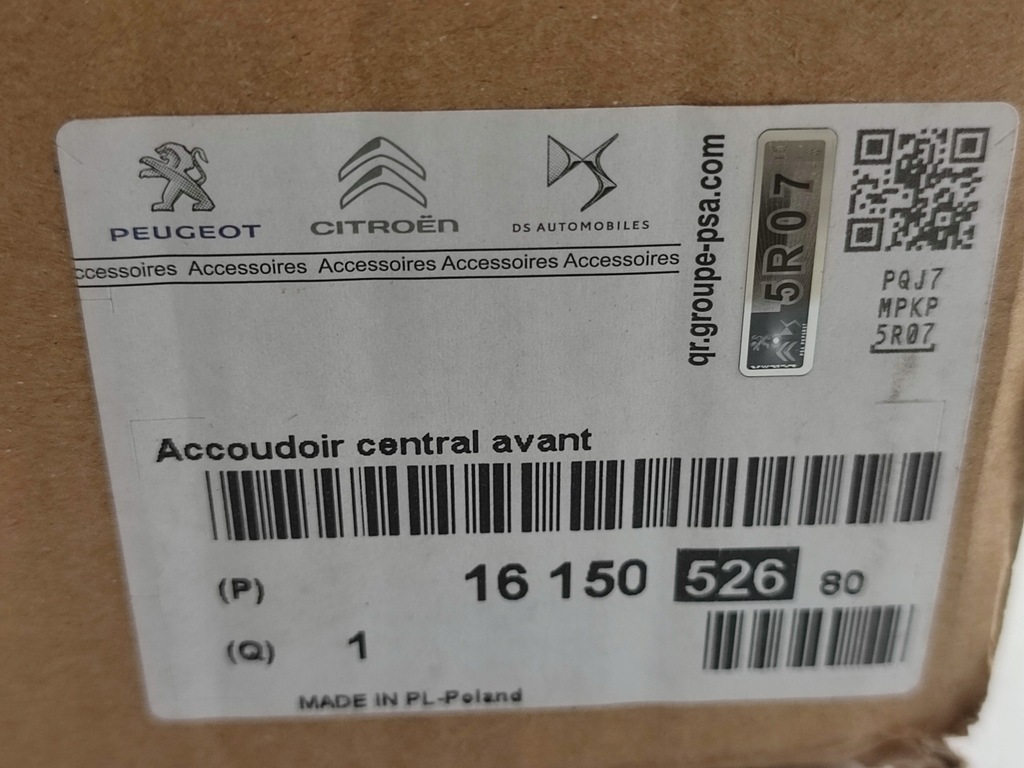 фото №14, Підлокітник c c3 aircross