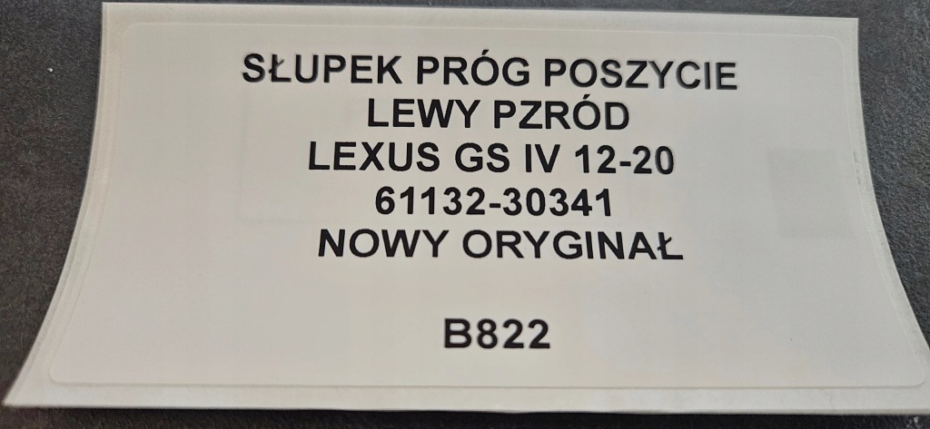 Стойку порог обшивка левая перед lexus gs iv 12-20 Недорого
