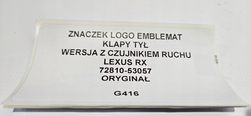Значок эмблема крышки задний  lexus rx оригинал 72810-53057 в Украине