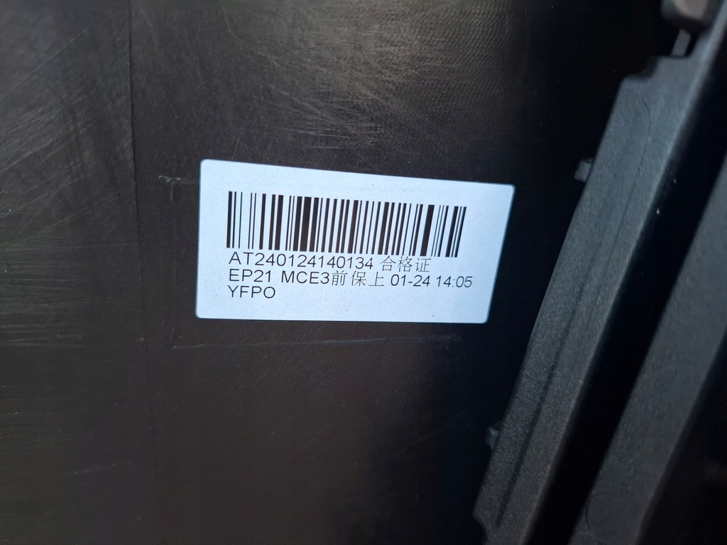 фото №15, Бампер перед mg marvel r pdc оригинал новый!!!