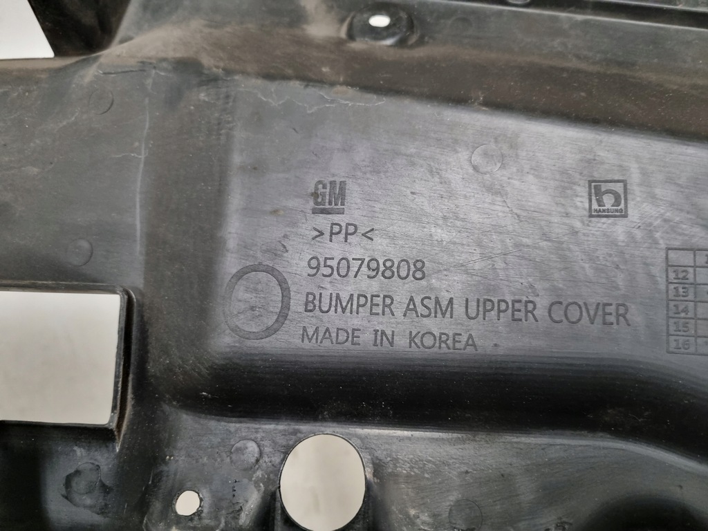 фото №4, Opel mokka накладка защита поперечина перед передняя