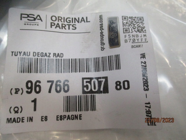 Berlingo combo partner 1.2 шланг радиатора воды Доставка