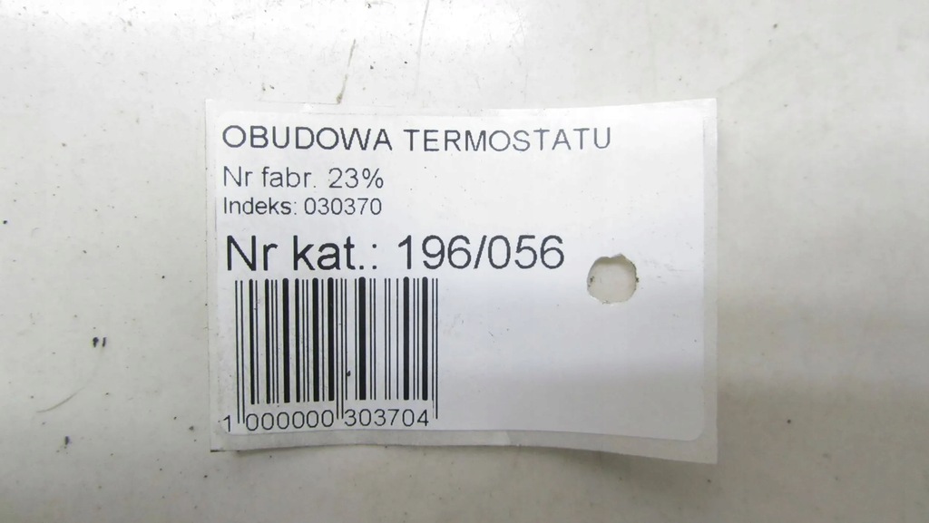 фото №6, Volvo v40 ii 2.0 корпус термостата 31293767 12-