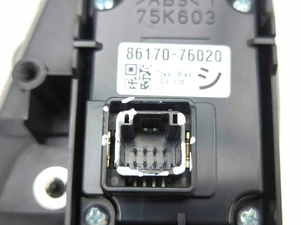 Lexus ux 2020 панель радіо Ціна