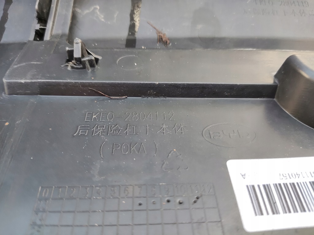 фото №13, Бампер задня задній kompletny pdc датчики byd ущільнювач 2024-2025