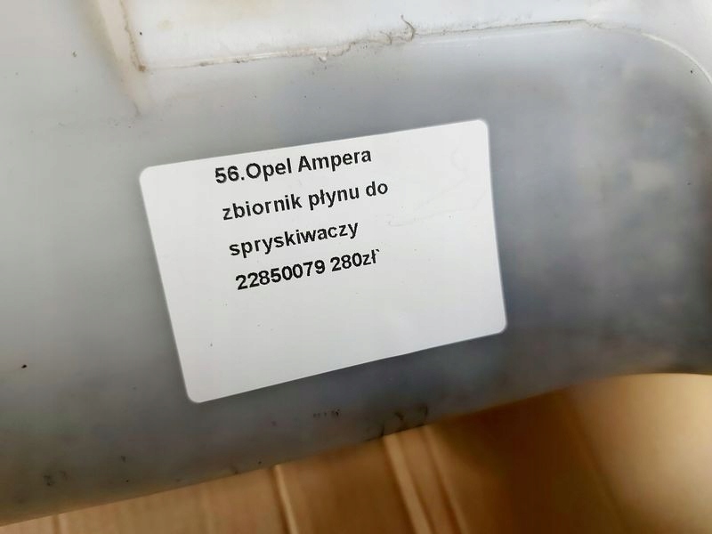 фото №6, Opel ampera volt бак бачок жидкость do омывателя 22850079