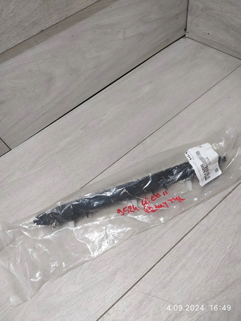 фото №1, 9524. ceed ii направляющая бампер правый задняя 86614a2000