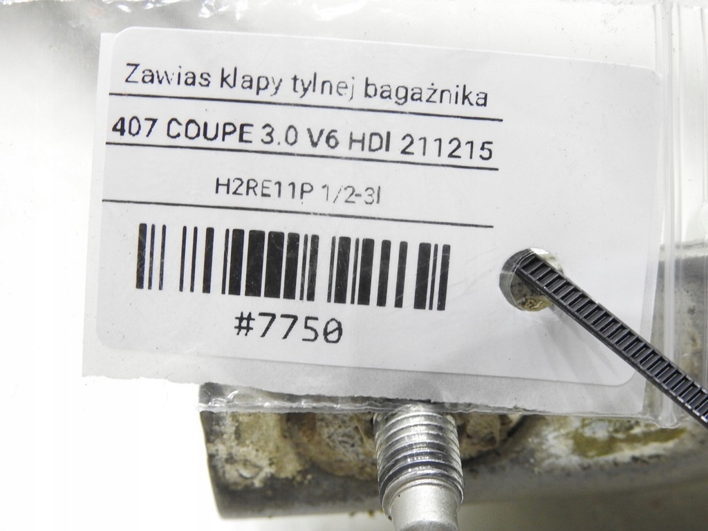 фото №7, Петля петли крышки kcvd peugeot 407 coupe