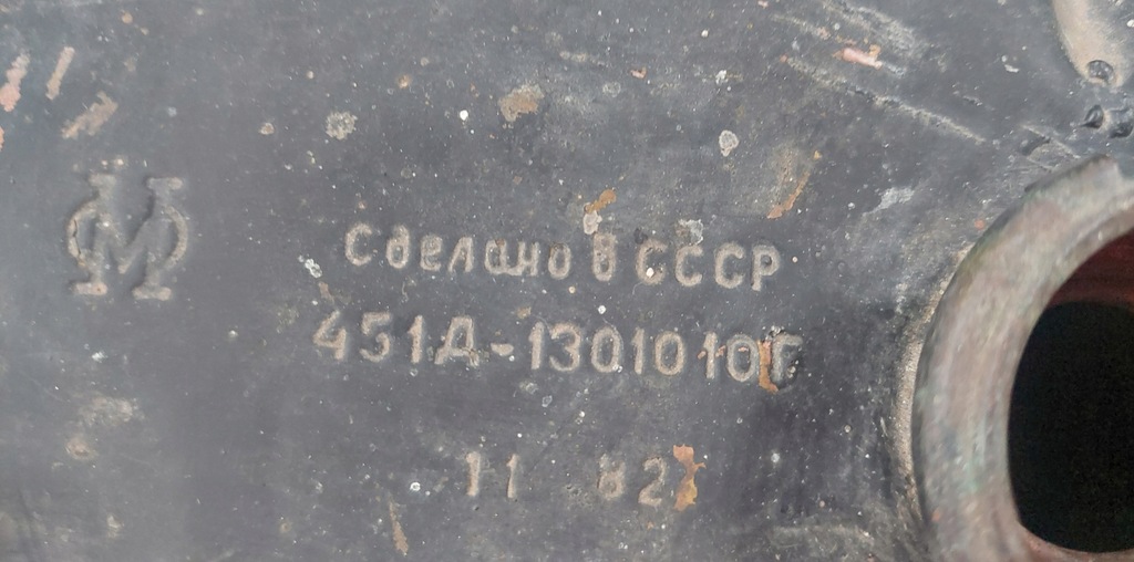 фото №7, Uaz 469 радіатор wody