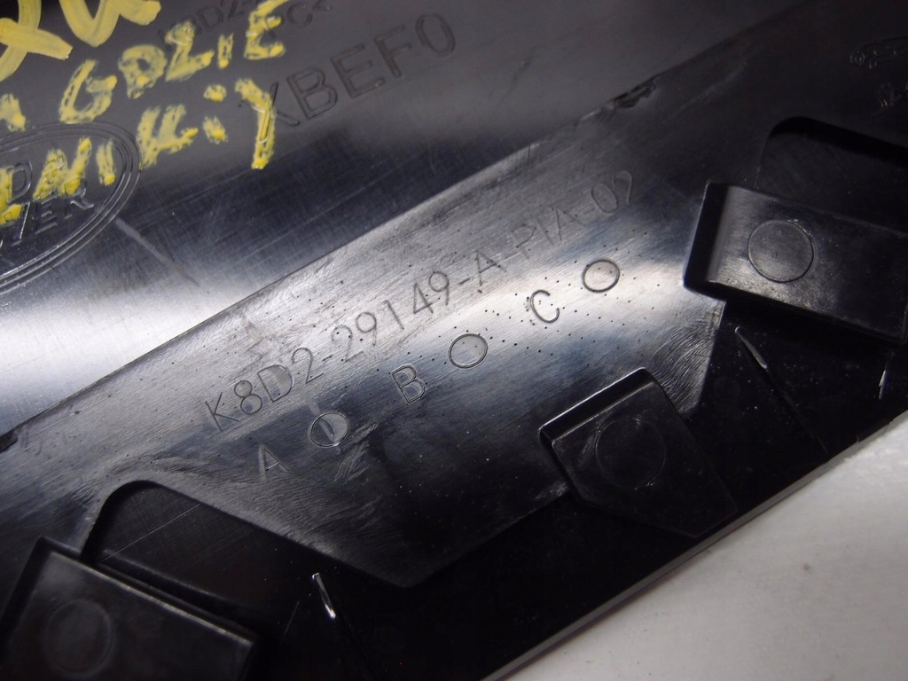 фото №11, Захист стійка лівий задня evoque ii k8d2-29149-a