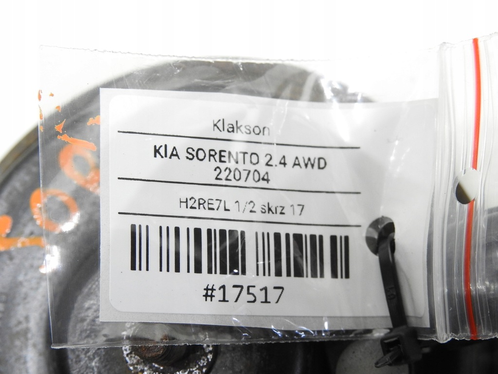 фото №7, Сигнал клаксон kia sorento i