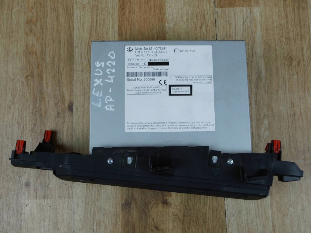 Leux ux проигрыватель cd 8614076e41 86140-76e41 в Украине