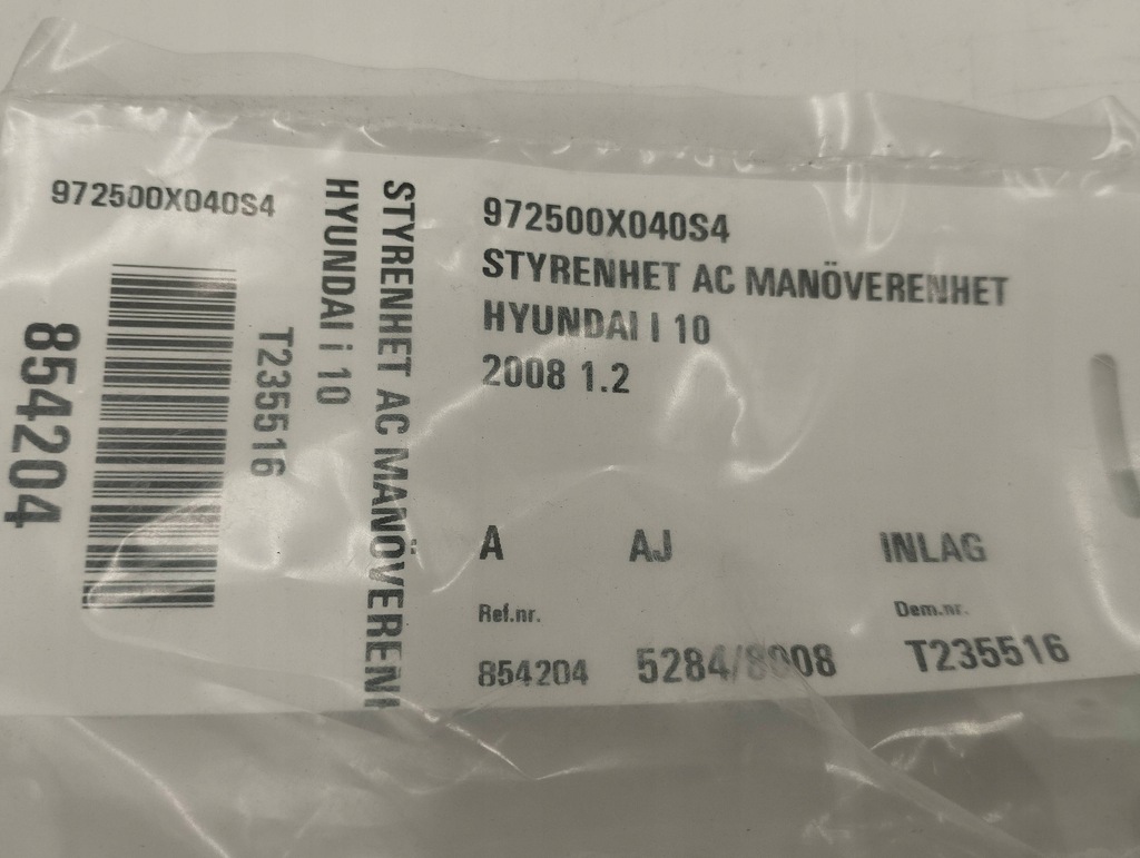 фото №7, Hyundai i10 панель кондиционера 972500x040s4