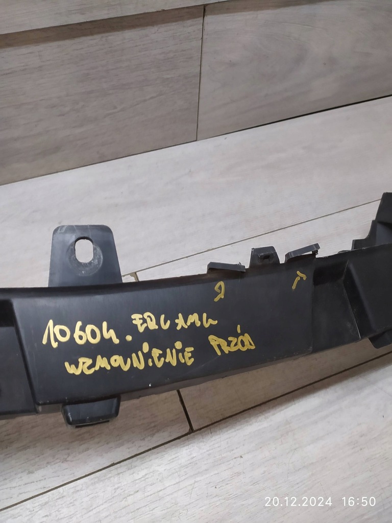 фото №13, 10604. mercedes eqc amg усилитель бампер перед a2938859600