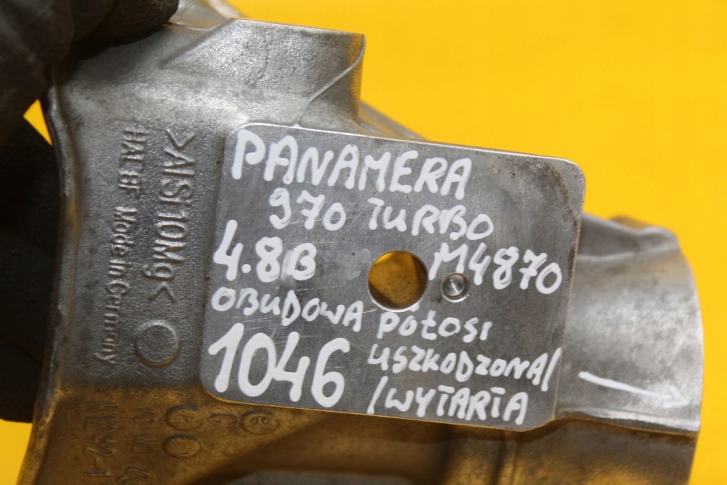 фото №10, Корпус полуось porsche panamera 970 4.8 bit m4870 9481152142r 94811501442