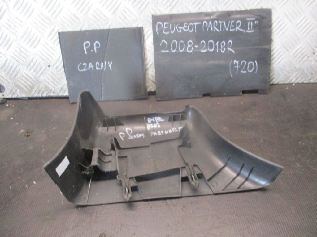 фото №1, Защита стойка правый перед peugeot partner ii 08-18r 9681033177