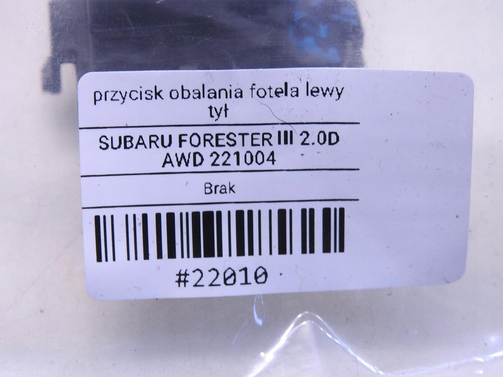 фото №8, Кнопка складання сидіння лівий forester iii