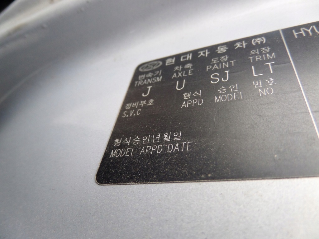 фото №10, Рычаг тормоза ручного hyundai matrix fc lift 05-10