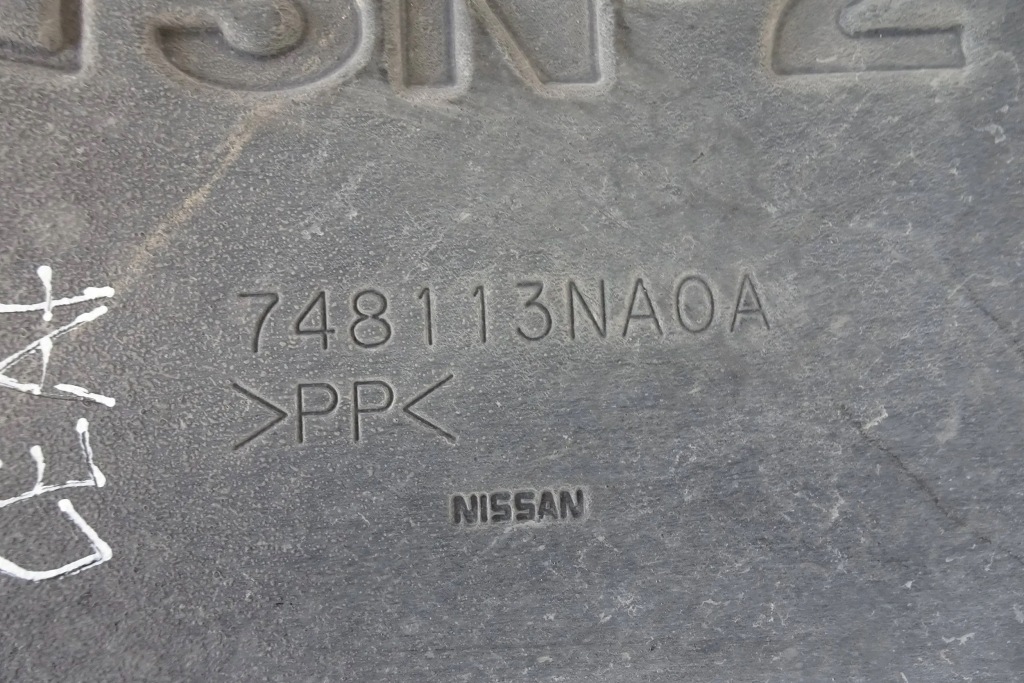 фото №3, Nissan leaf ii захист плита підвіска акумулятора 17-