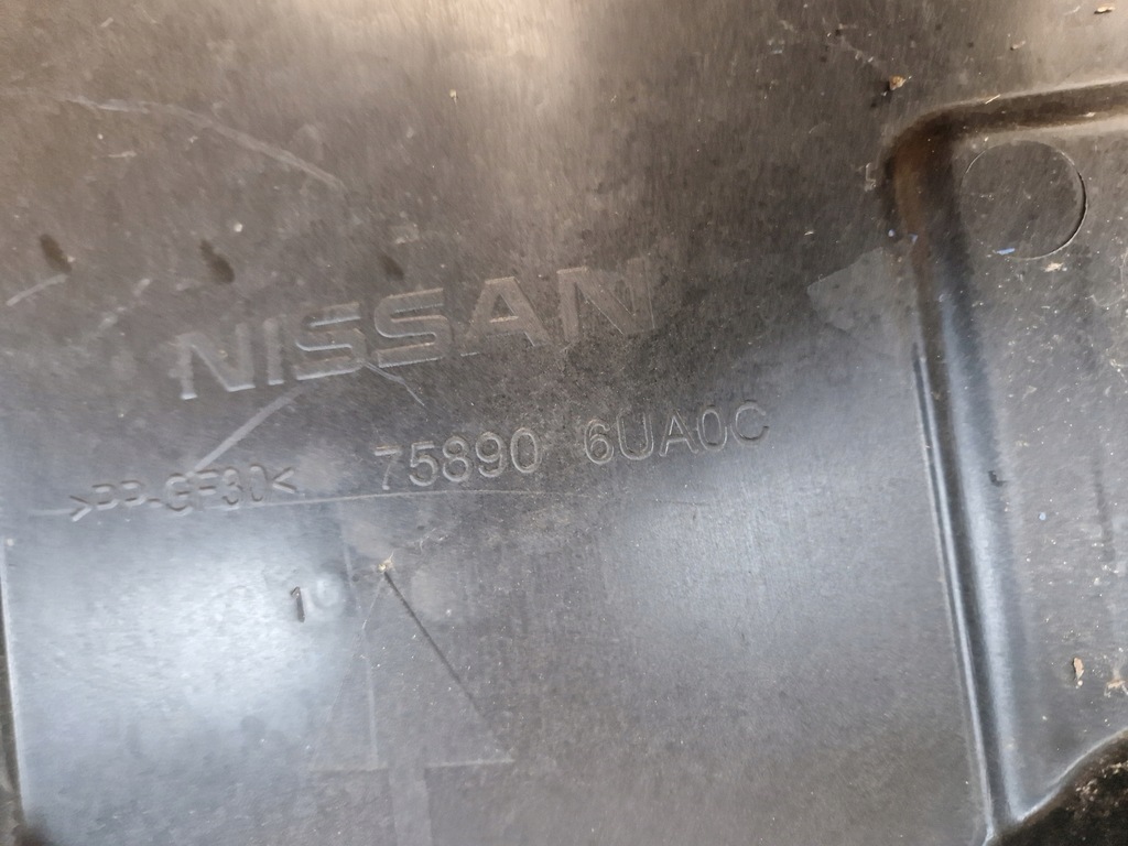 фото №6, Nissan qashqai iii 3 j12 плита pod двигун захист двигуна 75890-6ua0c