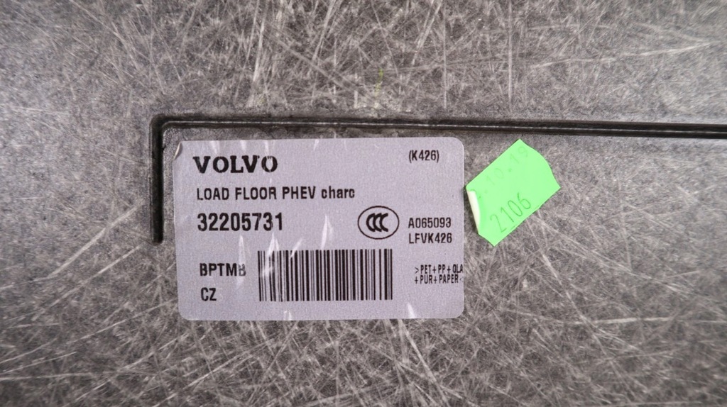 фото №7, Volvo xc60 ii обшивка мат багажника 32205731