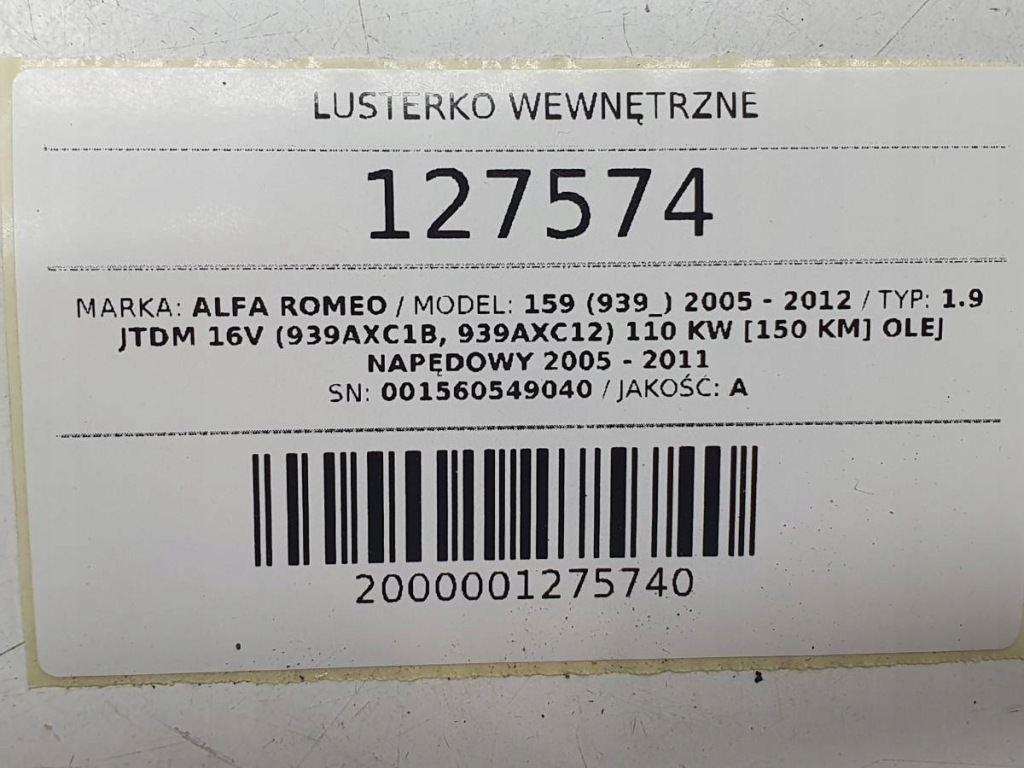 Дзеркало внутрішнє alfa romeo 159 європа Зі Шроту