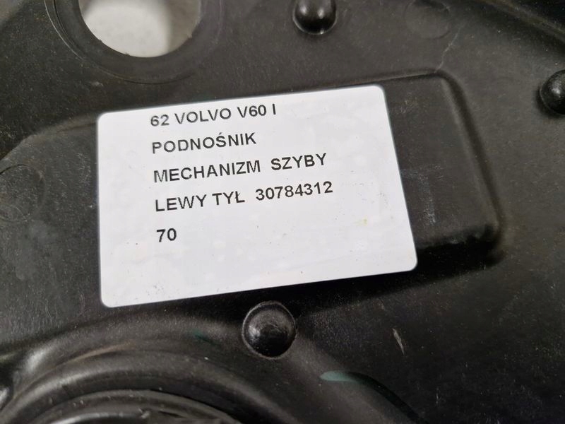 фото №7, Volvo s60 2 ii v60 1 i механізм підйомник скло лівий задня задній моторчик