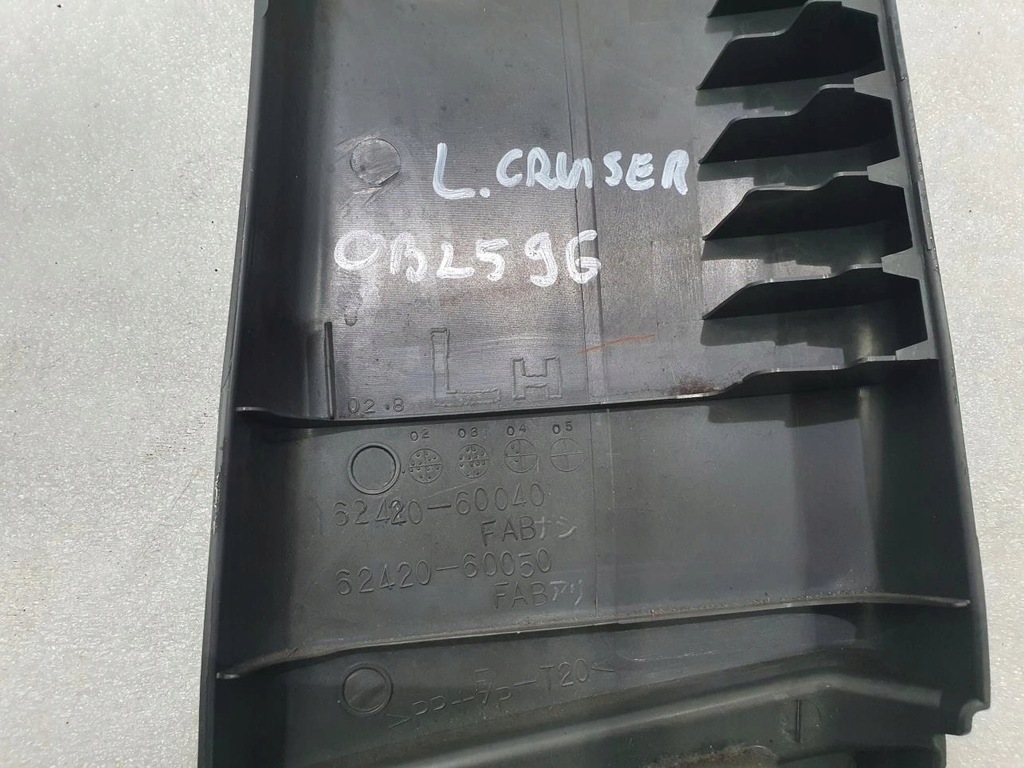 фото №6, Захист обшивка стійка ліва land cruiser 120 5d