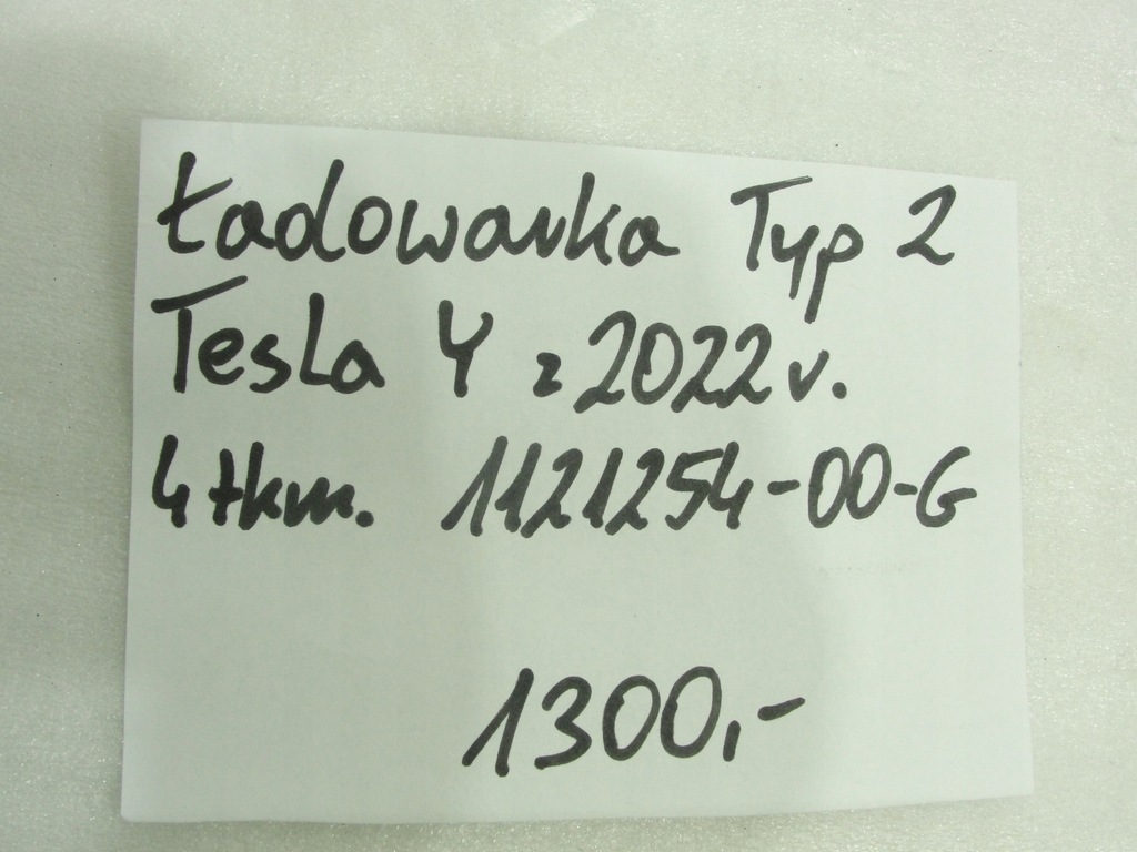 фото №10, Nowa зарядное устройство автомобиля электрический tesla y с 2022r 1121254-00-g