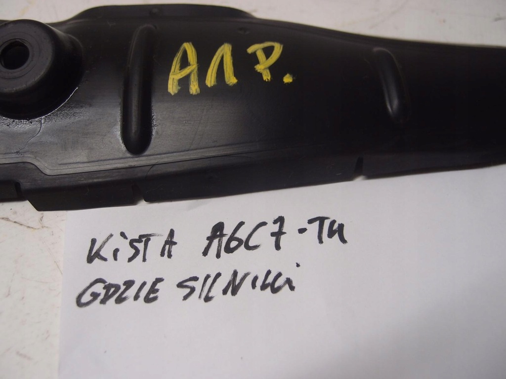 фото №8, Захист крила правий перед audi a1 ii 82a821112