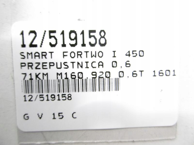 Smart fortwo 1 дросельна заслінка 0.6t 1601410225 0205003055 Зі Шроту
