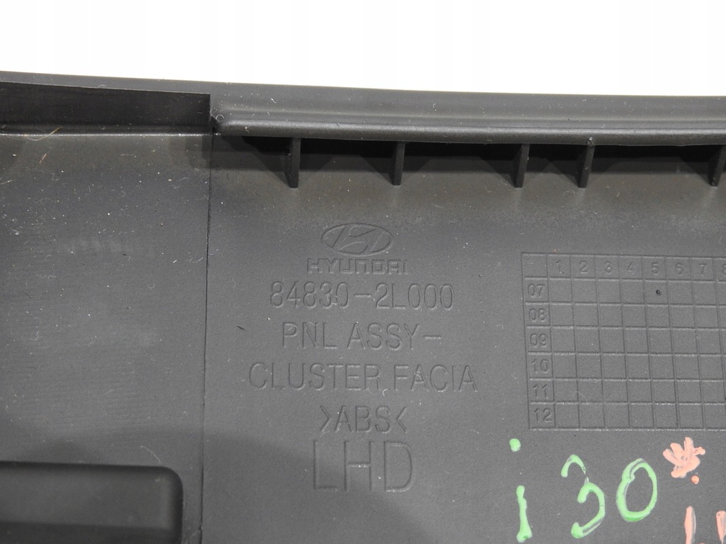 фото №9, Рамка защита спидометра hyundai i30 i 84830-2l000