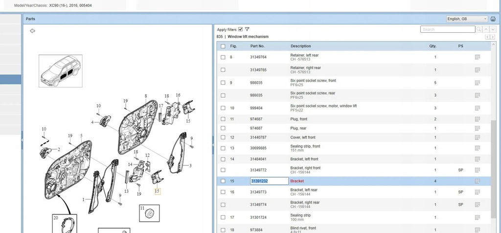 фото №7, Volvo xc90 2016 інше