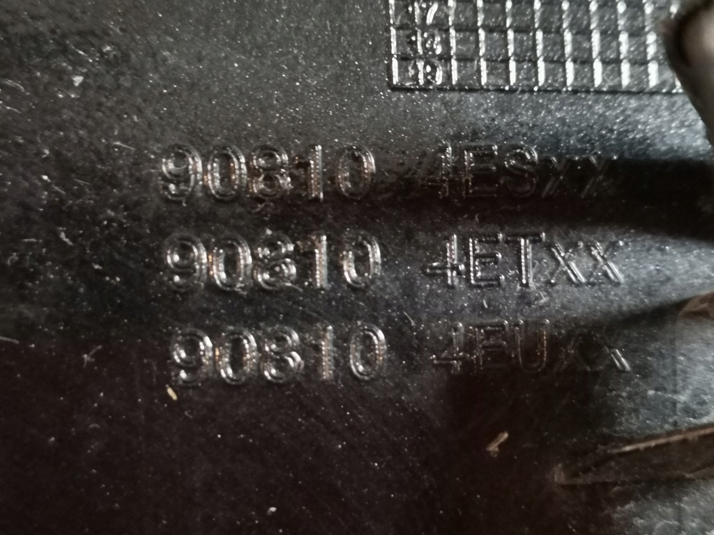 фото №9, Накладка крышки nissan qashqai 13-