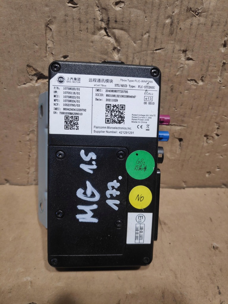 Купить Модуль блок управления bluetooth mg hs 1.5t