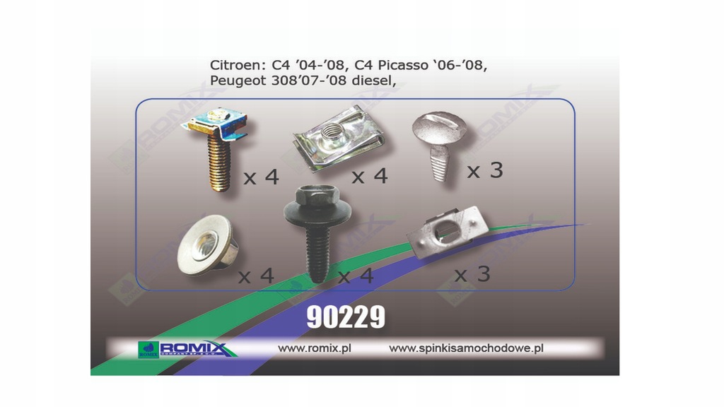 фото №1, Набор клипсы защита двигателя citroen berlingo 08-